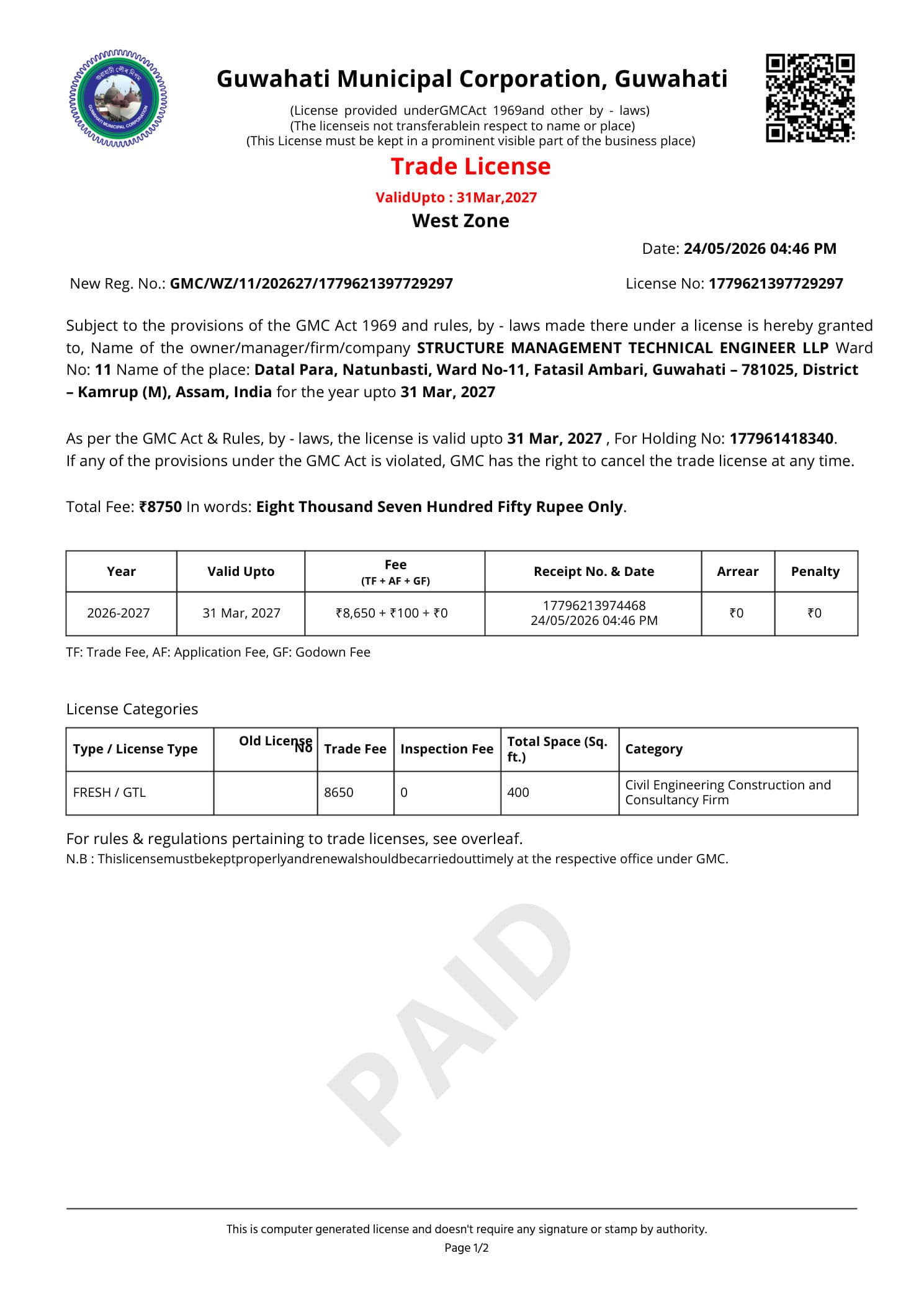 Guwahati Municipal Trade License certificate — SMT Engineer LLP